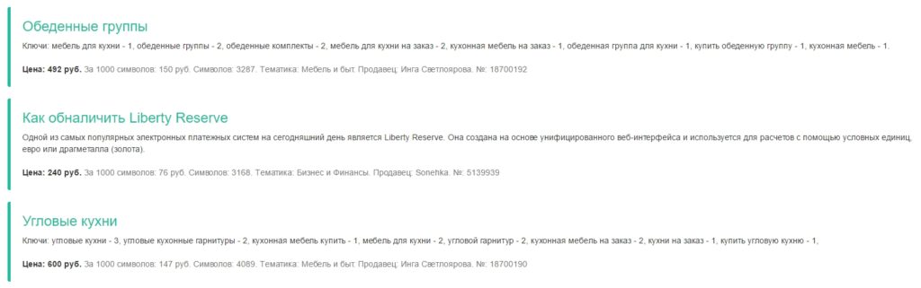 magazin-statej2