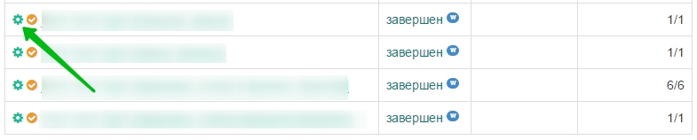 продолжение новостного проекта1