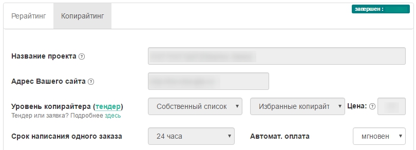 продолжение новостного проекта4
