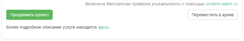 продолжение новостного проекта5
