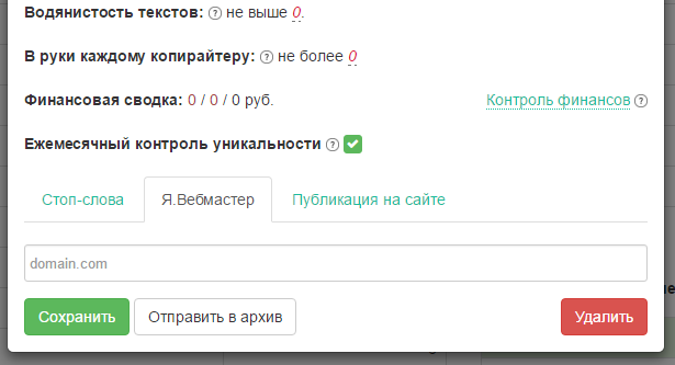 Обычный проект