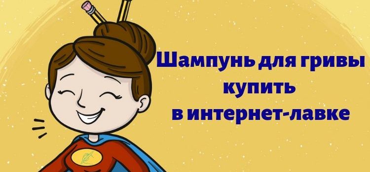 Синонимы, которые не синонимы. Что делать с повторами в тексте Синонимы, которые не синонимы. Что делать с повторами в тексте