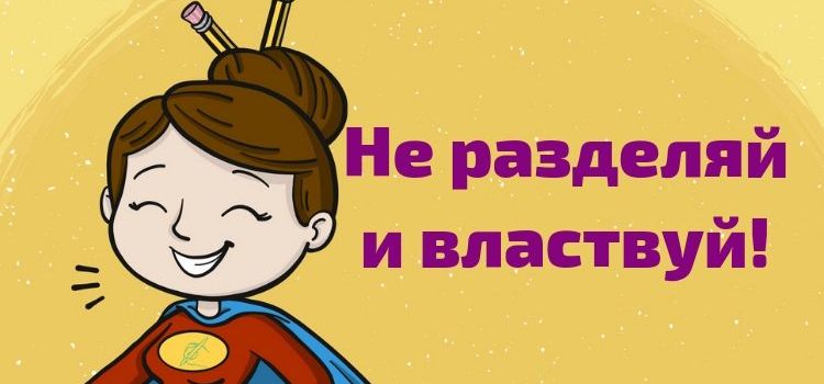 Не бойтесь писать эти слова слитно! Вспоминаем сложные существительные Не бойтесь писать эти слова слитно! Вспоминаем сложные существительные