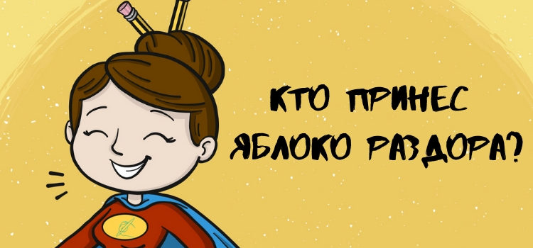 Откуда произошли и что значат популярные фразеологизмы Откуда произошли и что значат популярные фразеологизмы