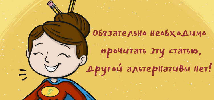 Избыточная избыточность: подборка самых популярных плеоназмов! Избыточная избыточность: подборка самых популярных плеоназмов!