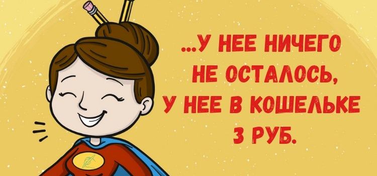 Числа в тексте: что можно, что нельзя, что нежелательно Числа в тексте: что можно, что нельзя, что нежелательно