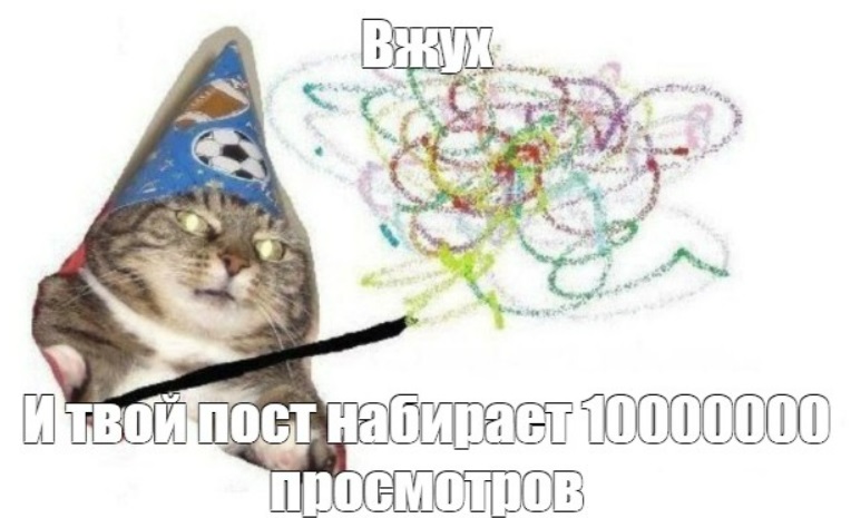 Как писать для соцсетей. Вы точно ЭТО сделали?…