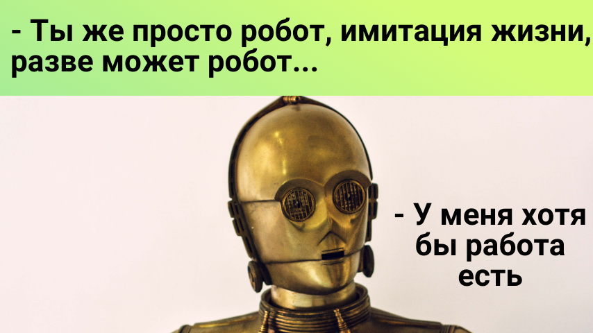 Копирайтер против ИИ. 10 идей новых специальностей, чтобы выстоять в схватке